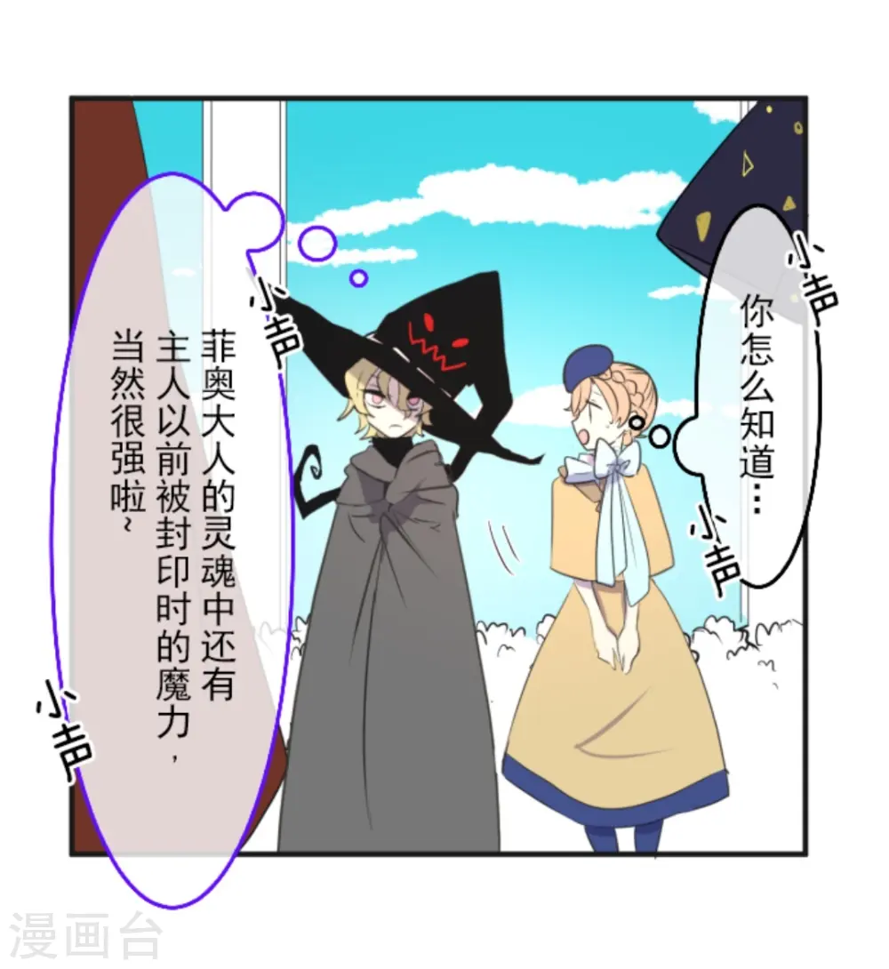 第5话 1-A班 第11页