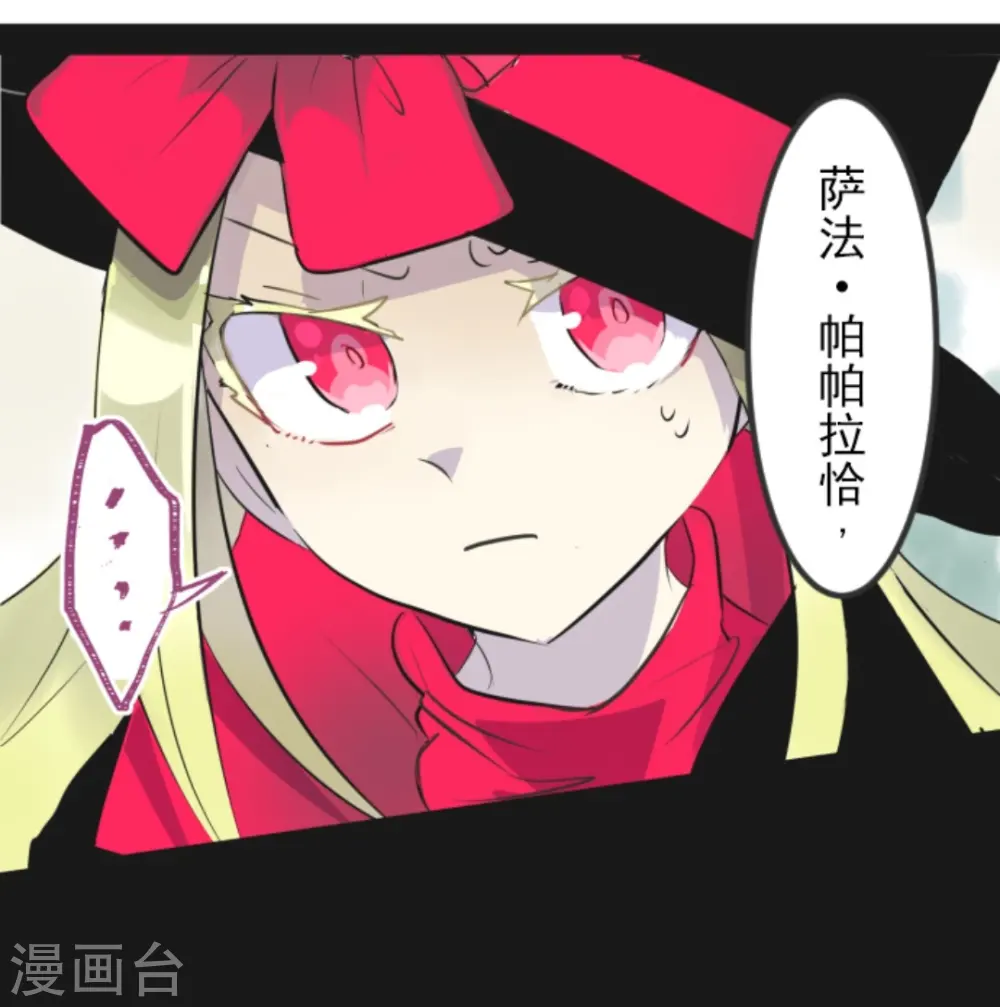 第6话 情报 第46页