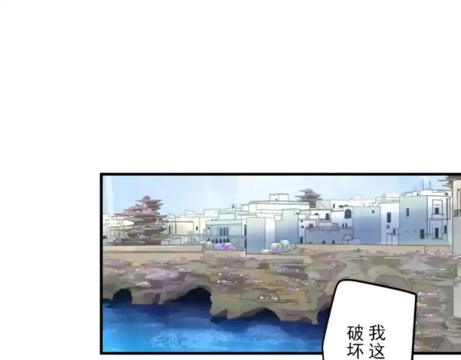 第315话 战前布置1 第119页