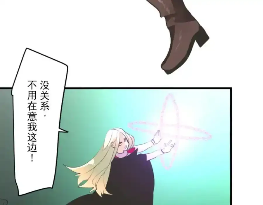 第320话 莉迪的请求 第15页