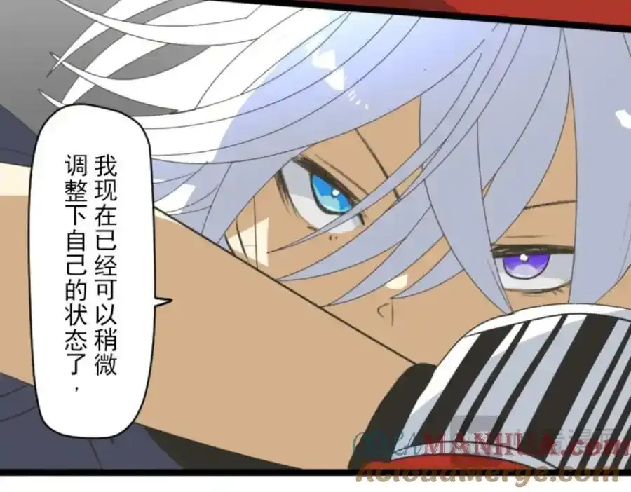 第320话 莉迪的请求 第25页