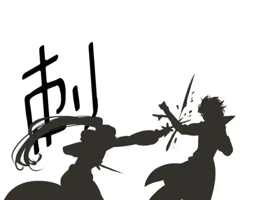 第320话 莉迪的请求 第30页