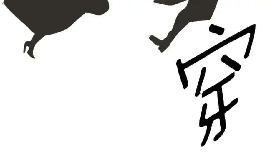 第320话 莉迪的请求 第31页