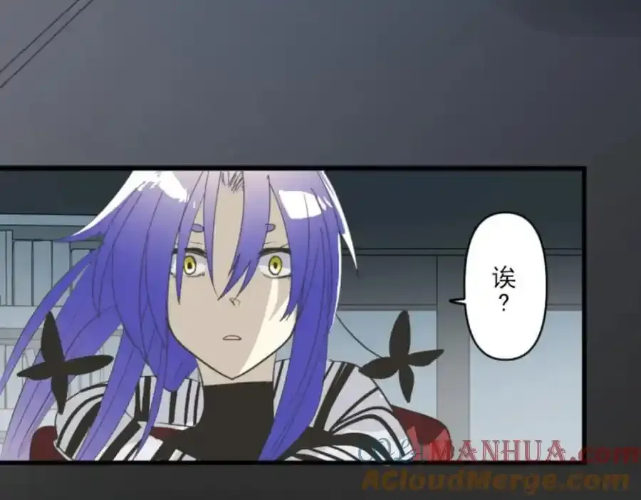 第320话 莉迪的请求 第85页