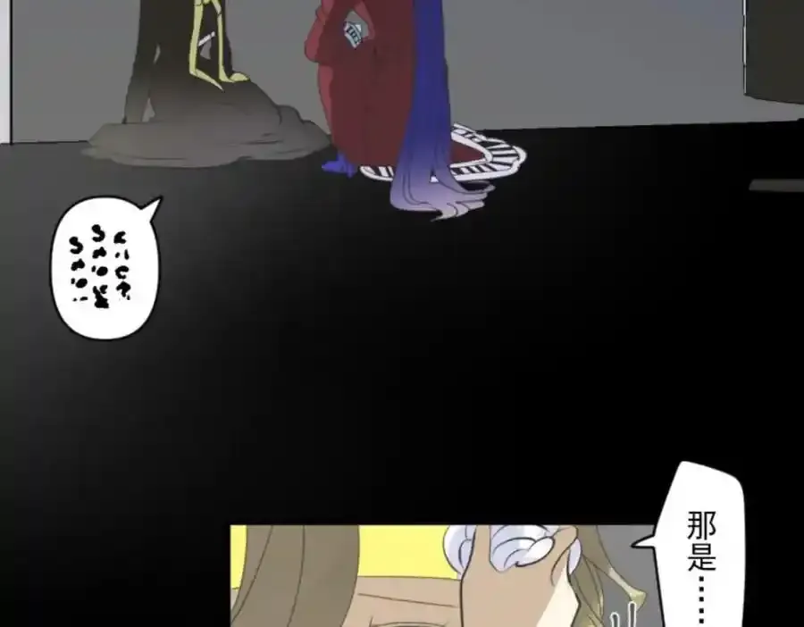 第320话 莉迪的请求 第102页