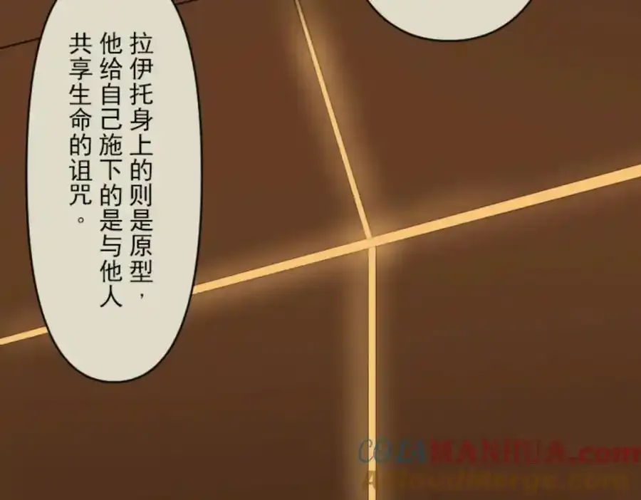 第320话 莉迪的请求 第129页