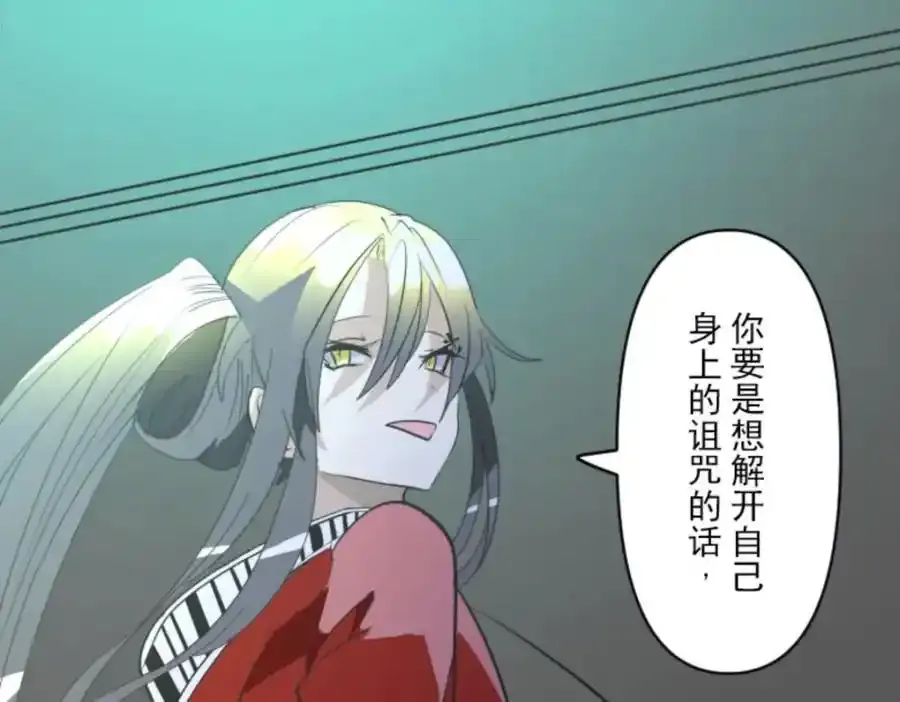 第320话 莉迪的请求 第142页