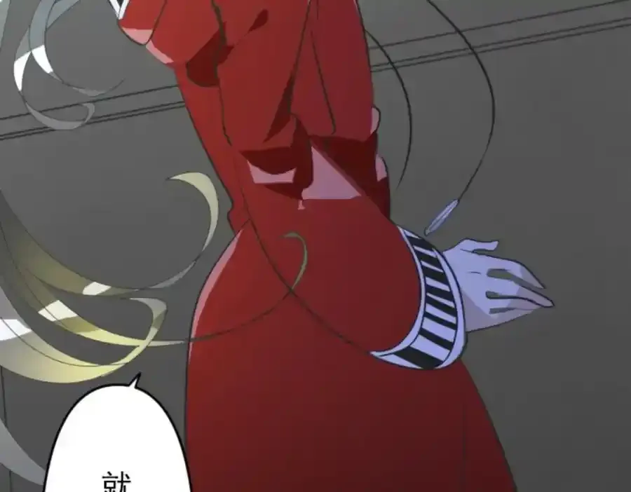 第320话 莉迪的请求 第144页