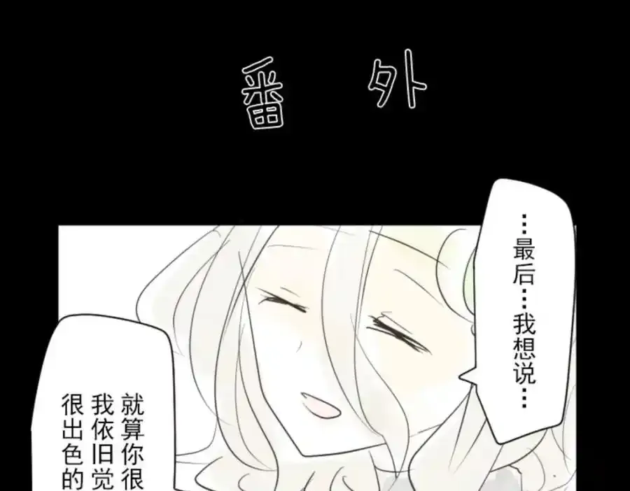 第320话 莉迪的请求 第151页