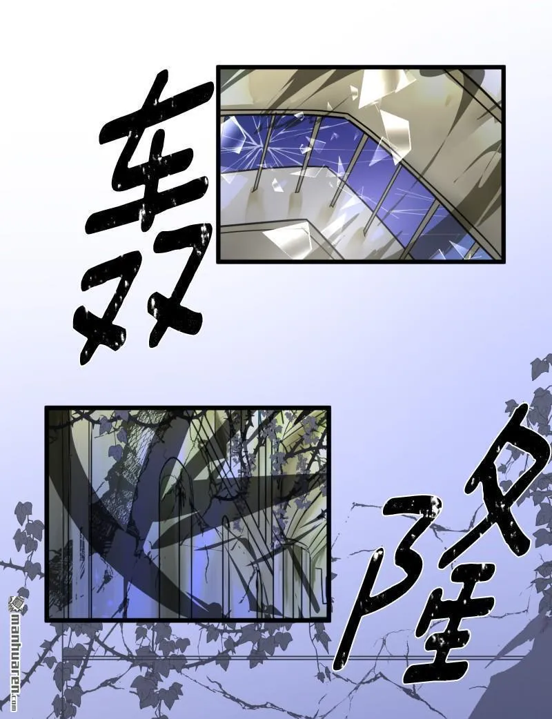 第334回 他和她的羁绊1 第53页