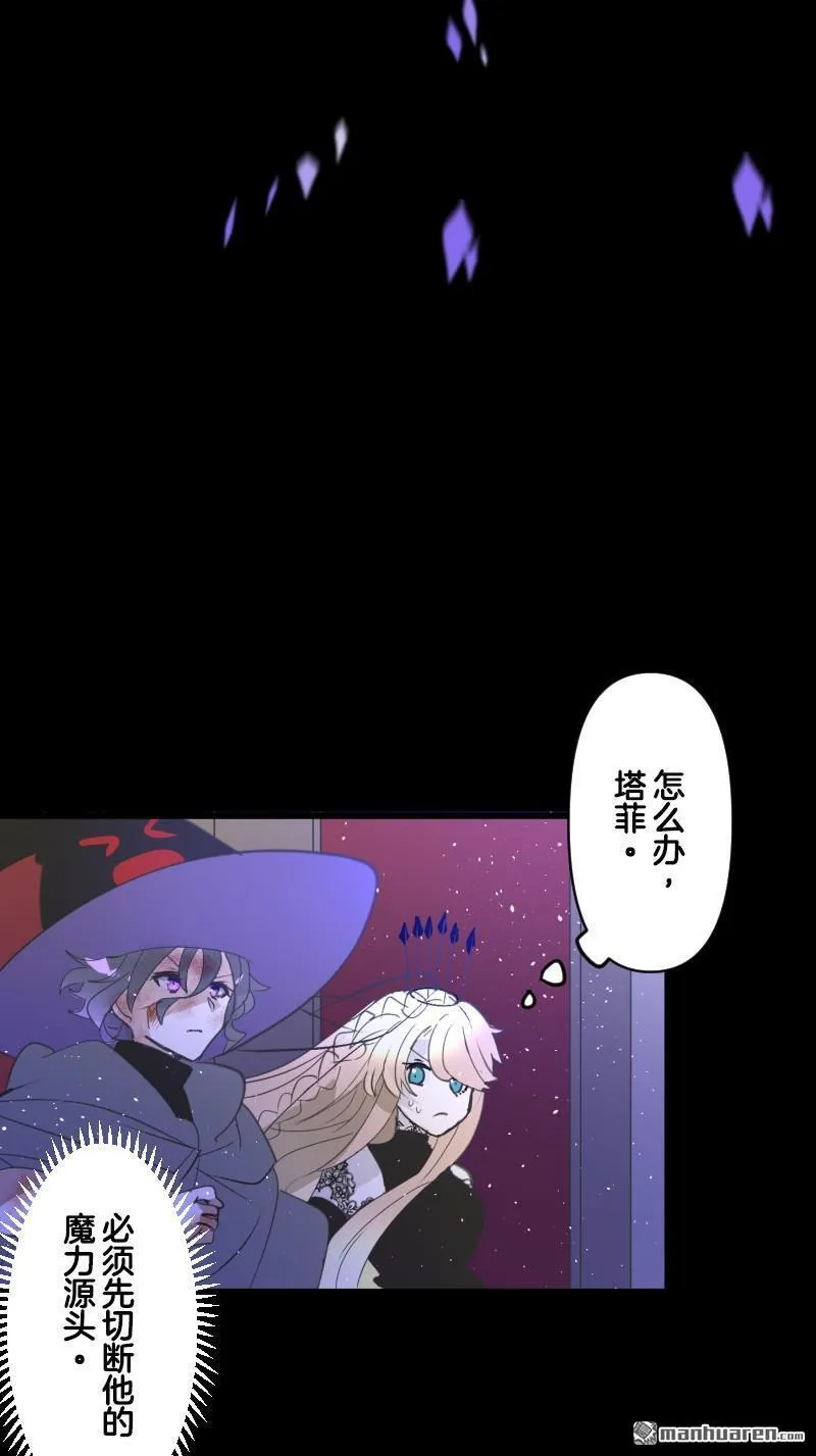 第335回 他和她的羁绊2 第5页