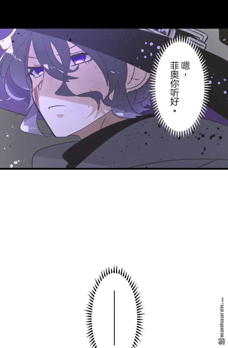第335回 他和她的羁绊2 第7页