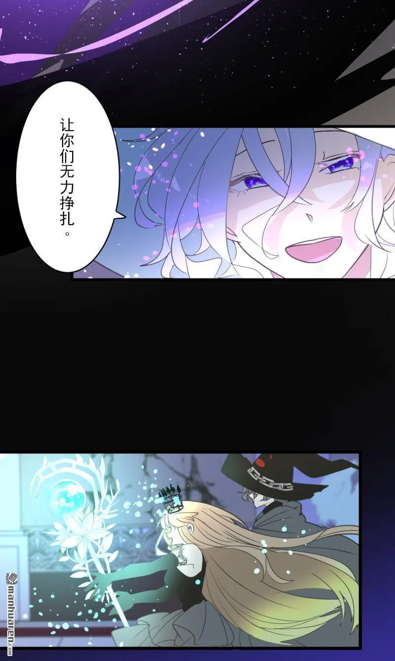 第335回 他和她的羁绊2 第10页