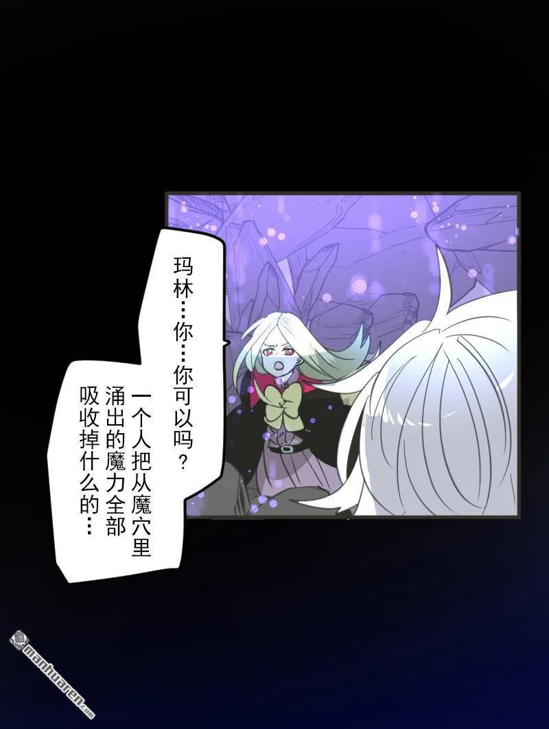 第335回 他和她的羁绊2 第41页