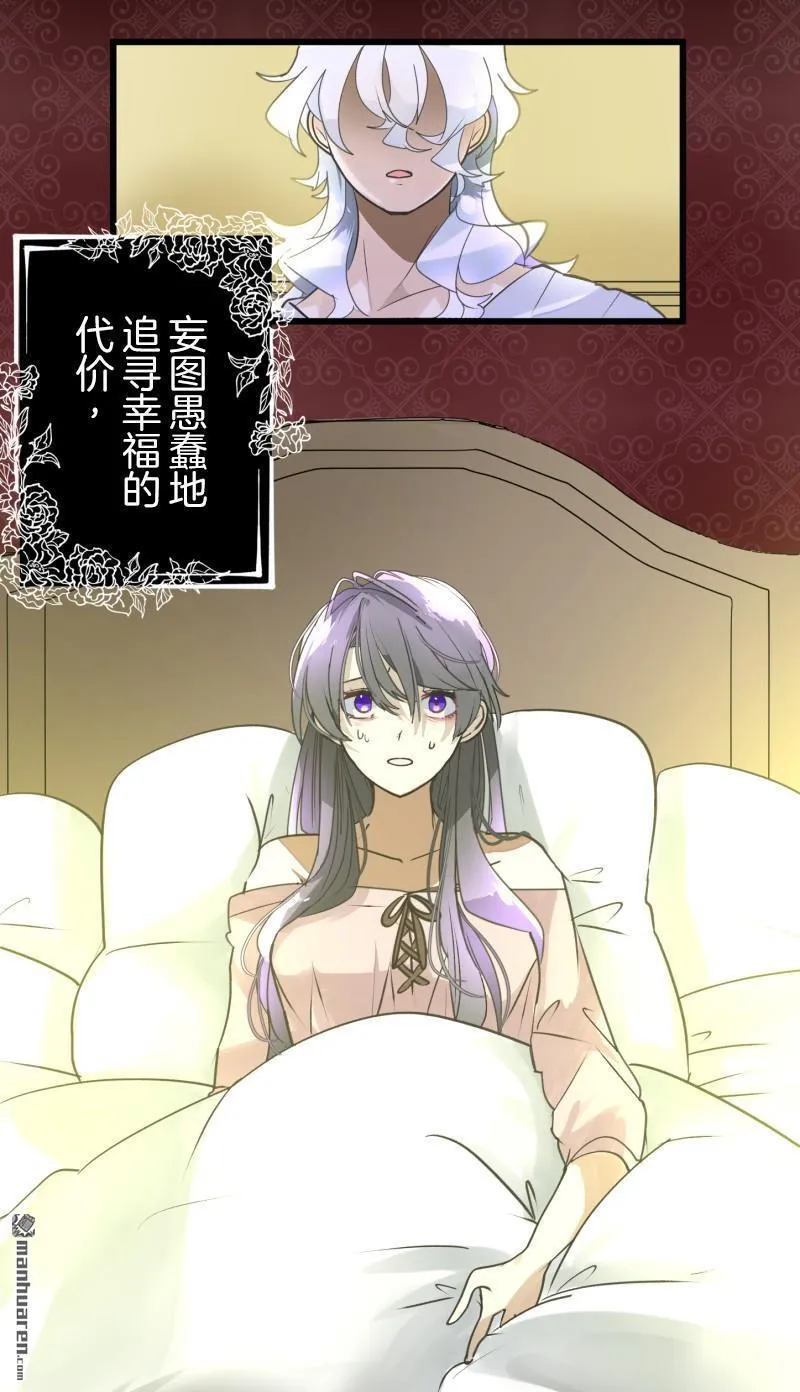 第337回 过去篇44 第43页