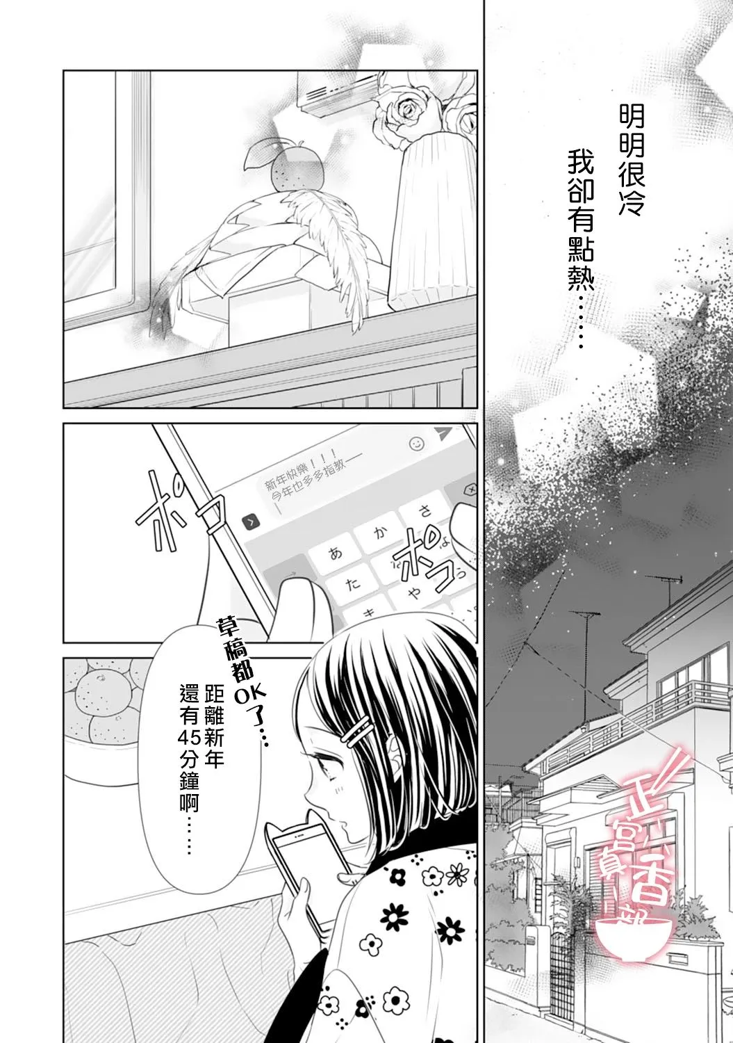 第07话 第10页
