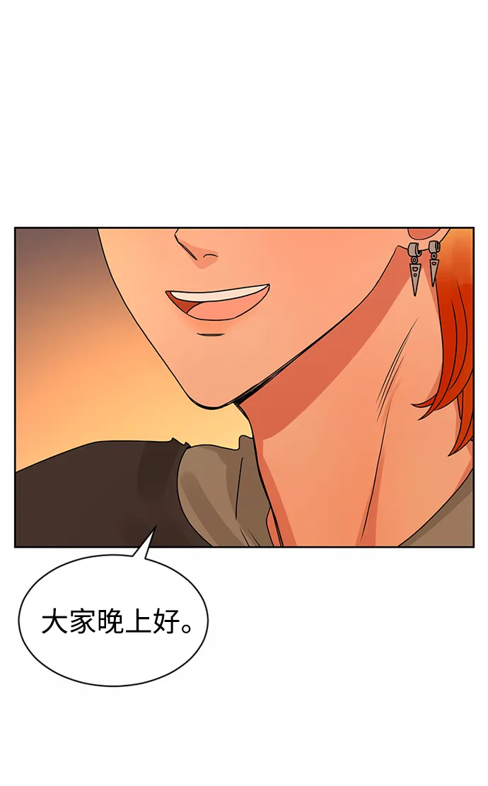 第47话 第4页