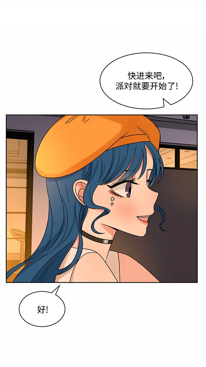 第47话 第7页