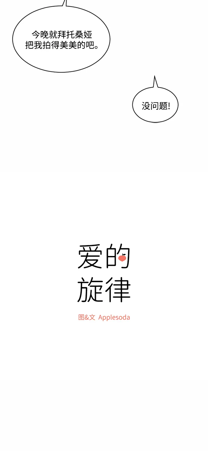 第47话 第9页