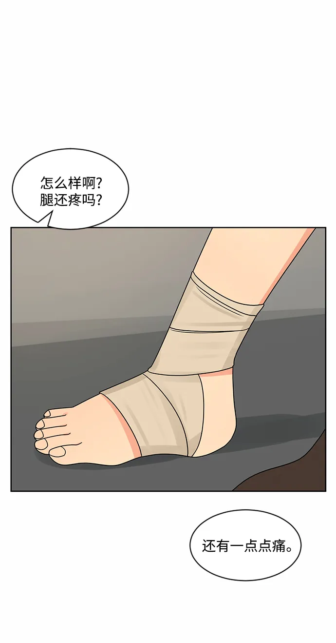 第47话 第11页