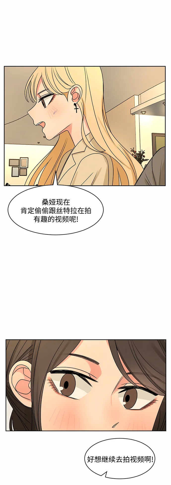 第47话 第13页