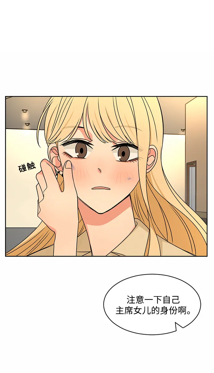 第47话 第15页