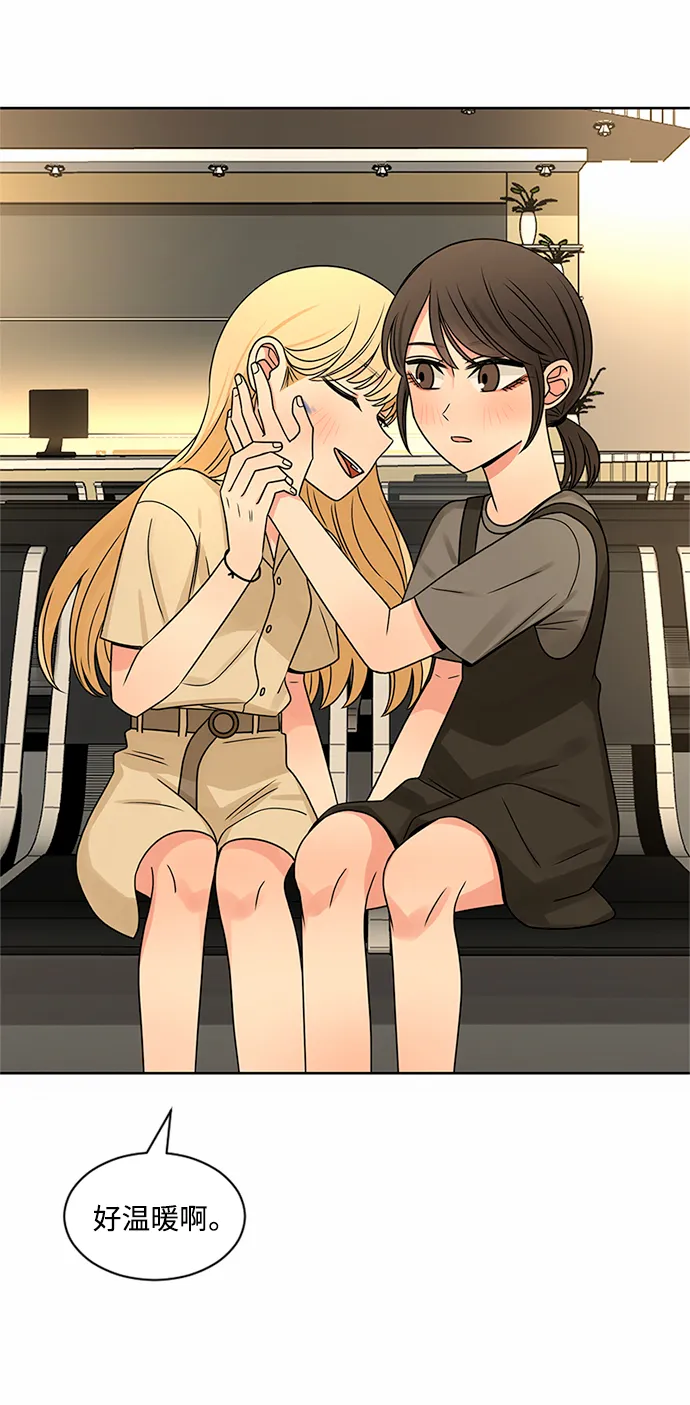 第47话 第16页