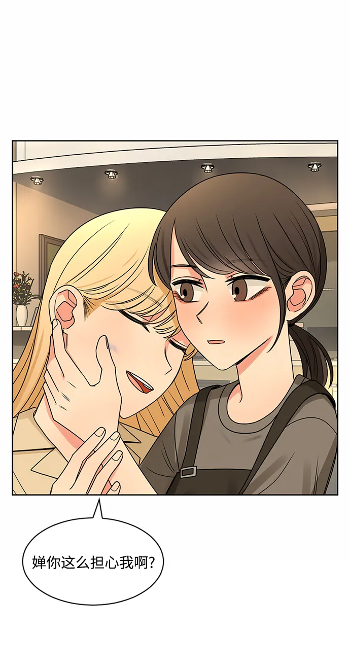 第47话 第17页