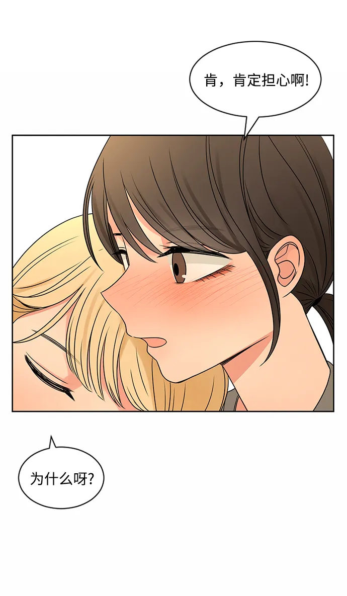 第47话 第18页