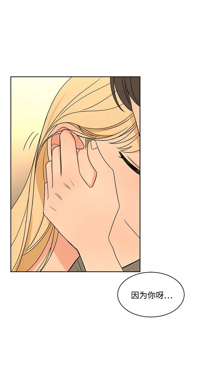 第47话 第19页