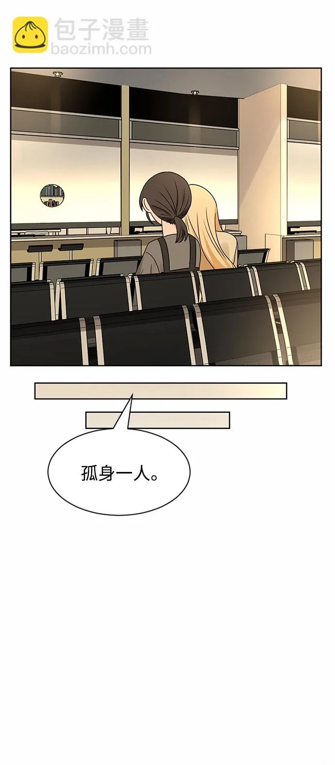 第47话 第20页