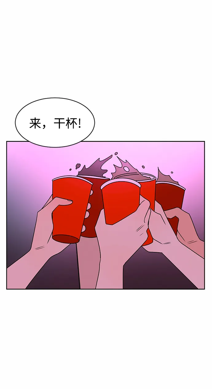 第47话 第22页
