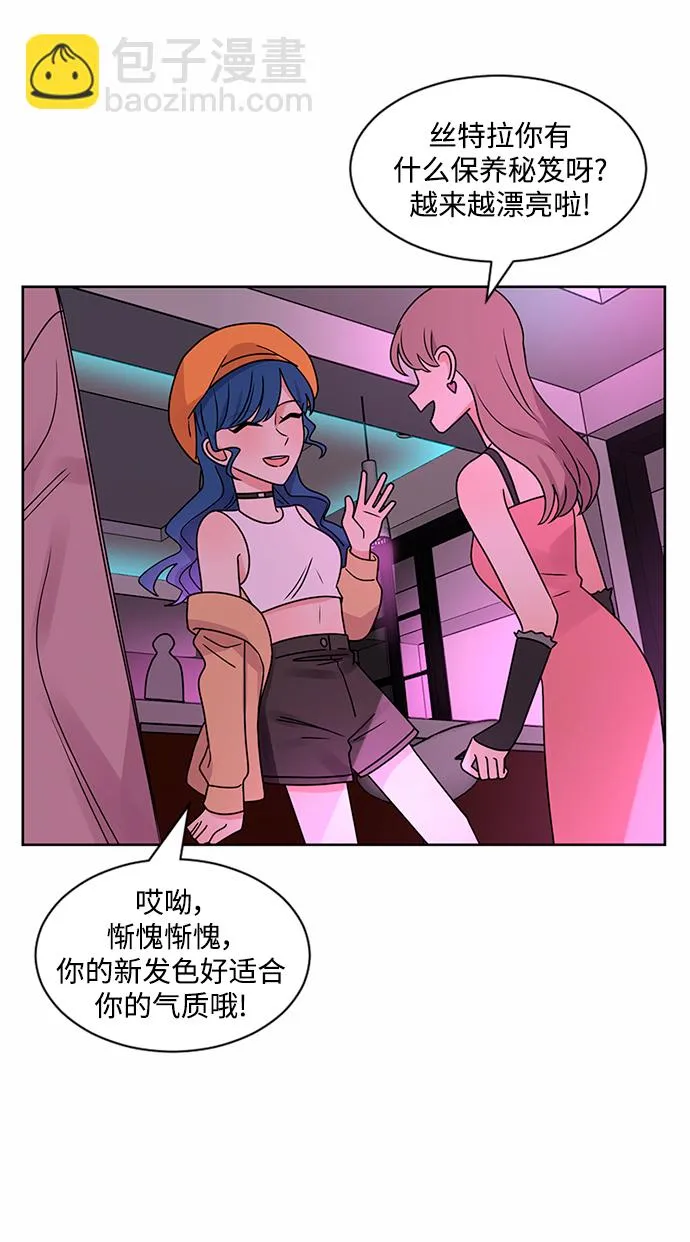 第47话 第23页