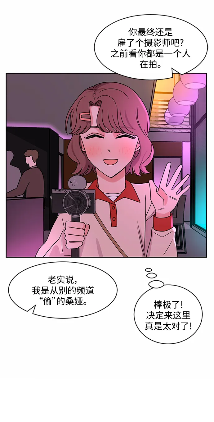 第47话 第24页