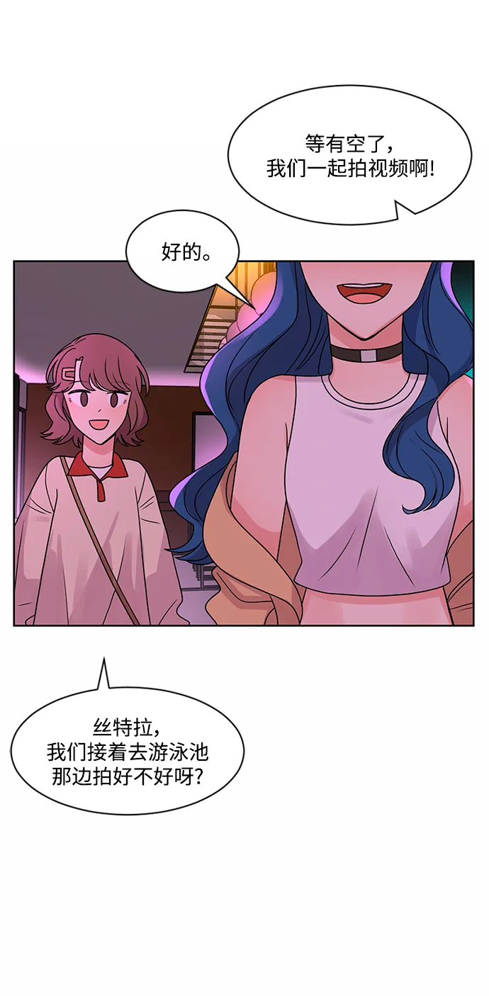 第47话 第25页