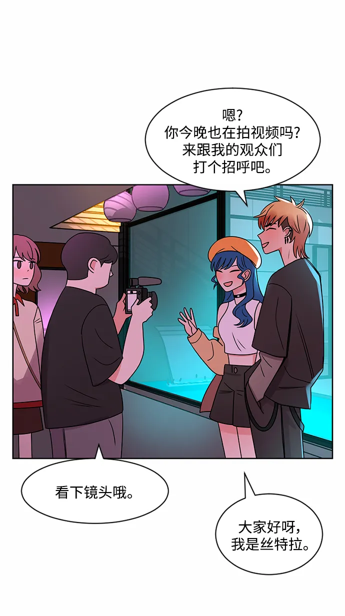 第47话 第28页