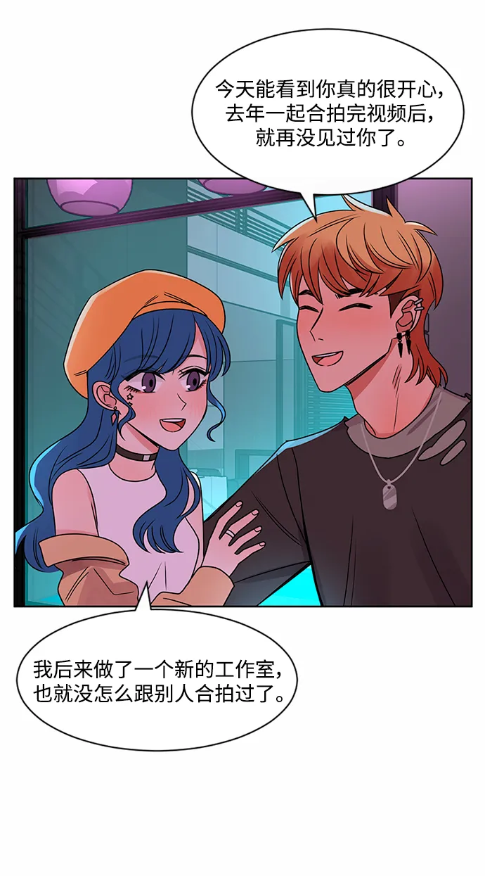 第47话 第29页