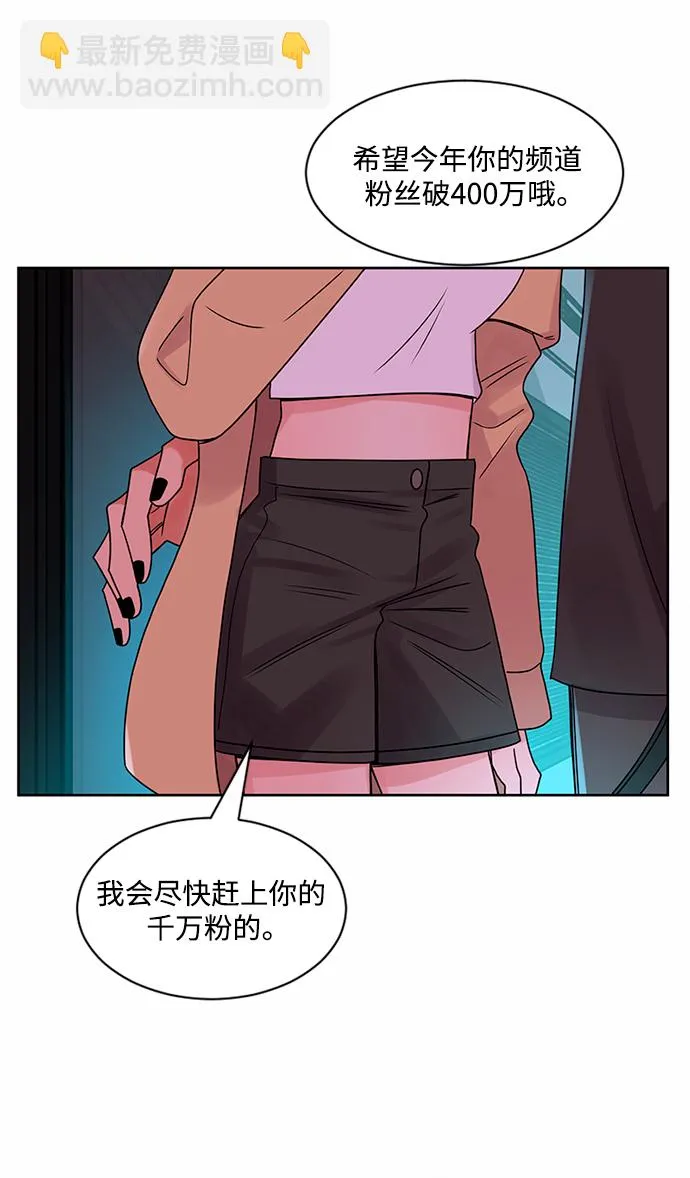 第47话 第30页