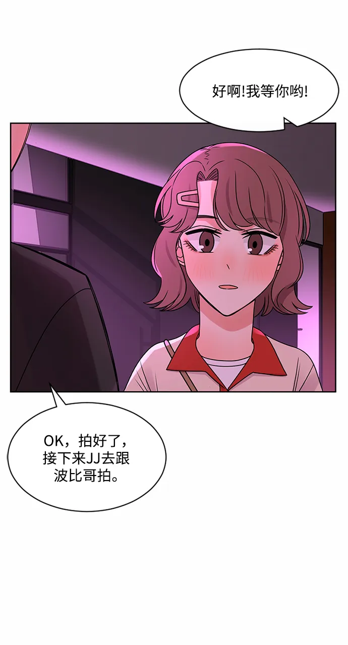 第47话 第31页