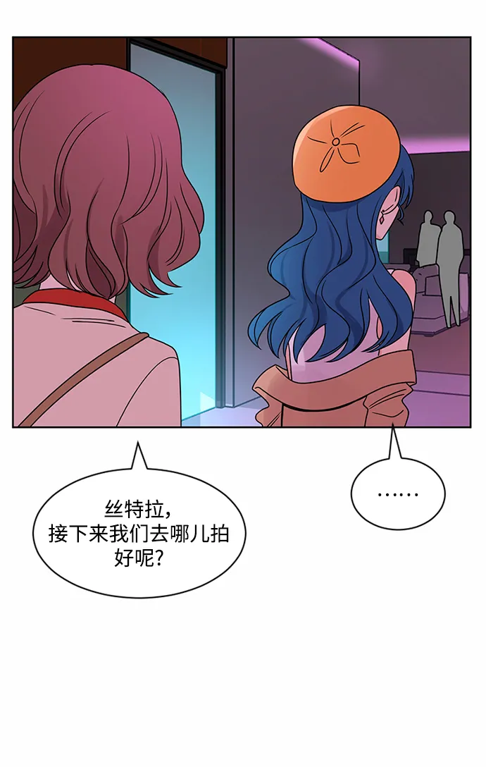 第47话 第32页