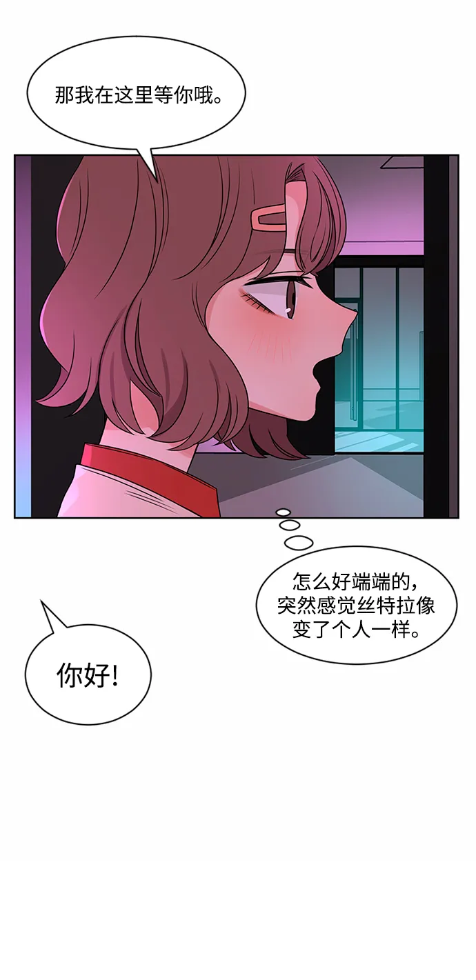 第47话 第34页