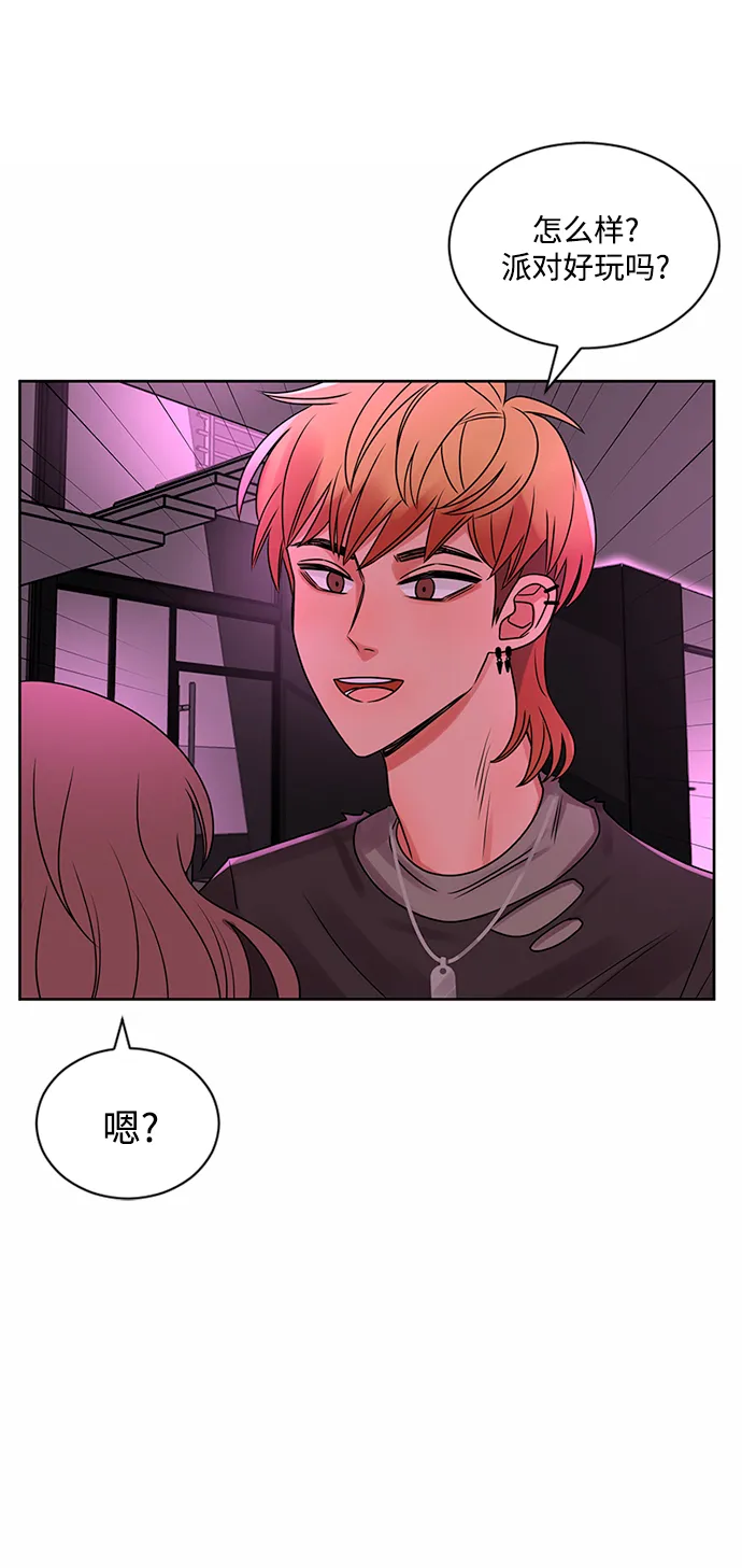 第47话 第35页