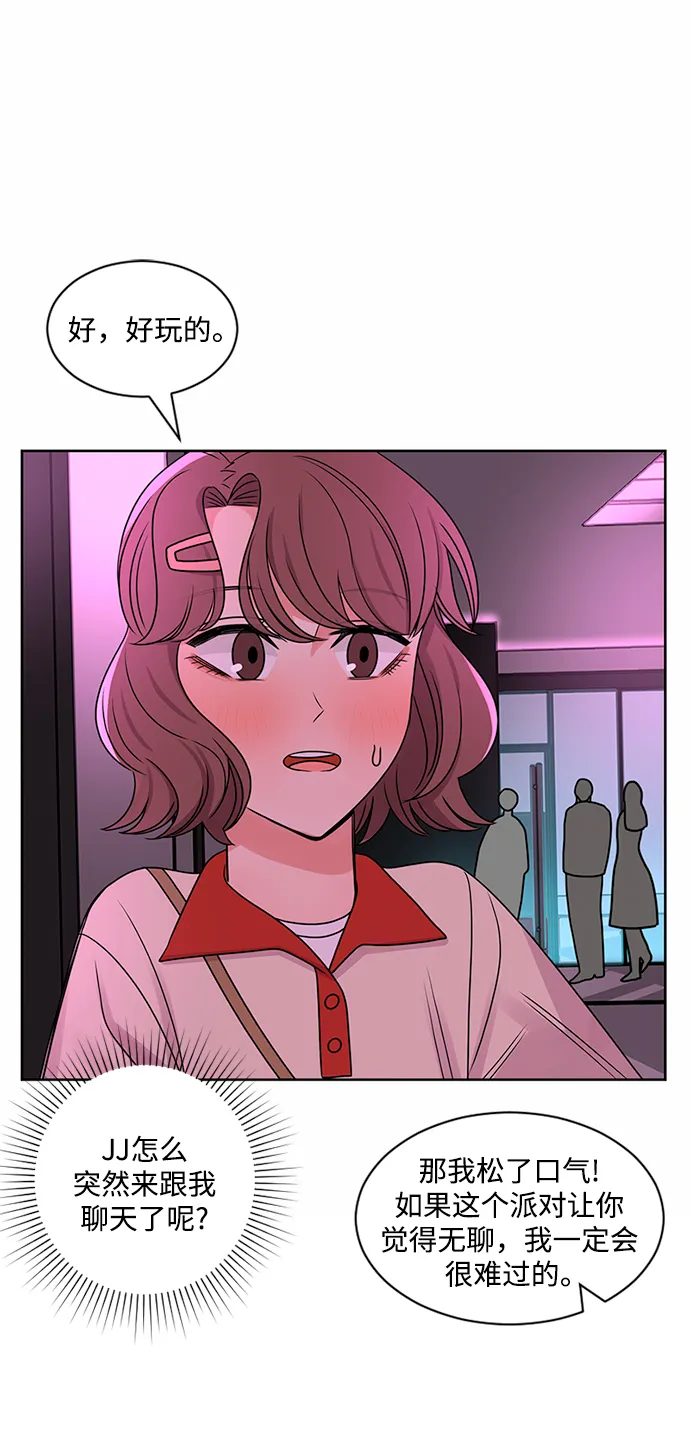 第47话 第36页