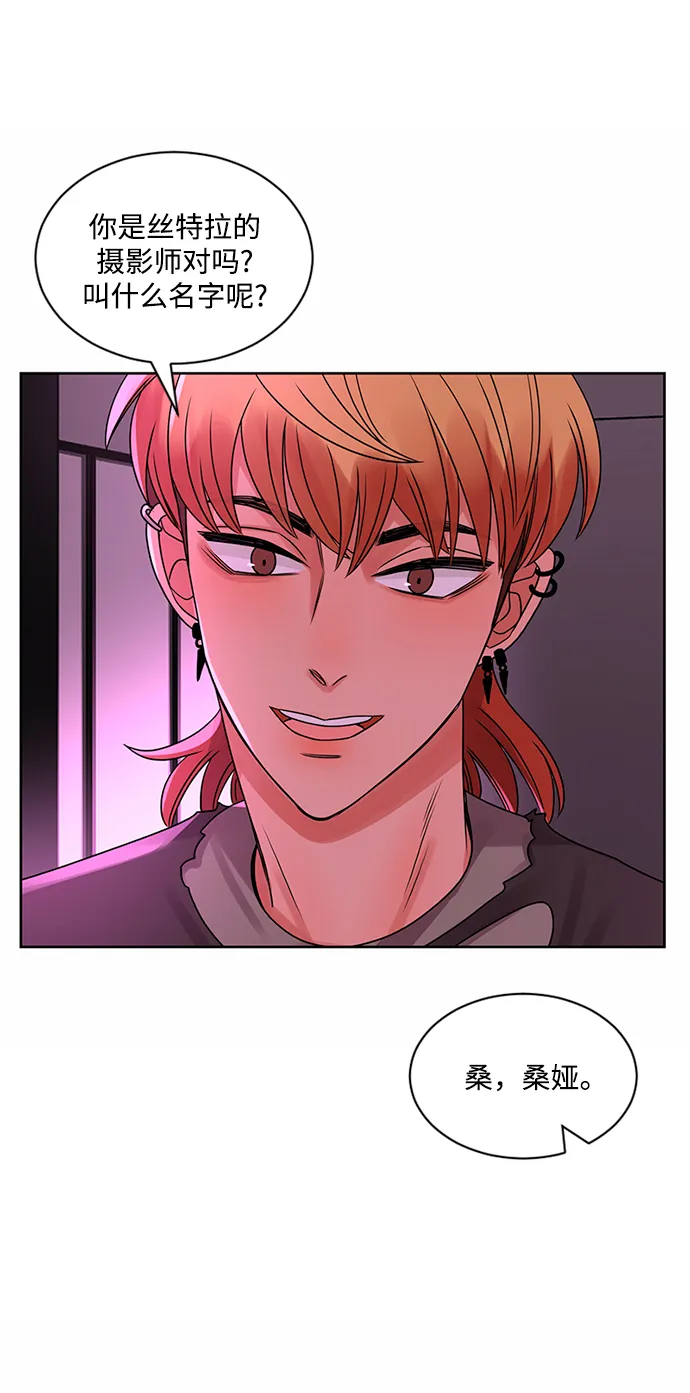 第47话 第37页