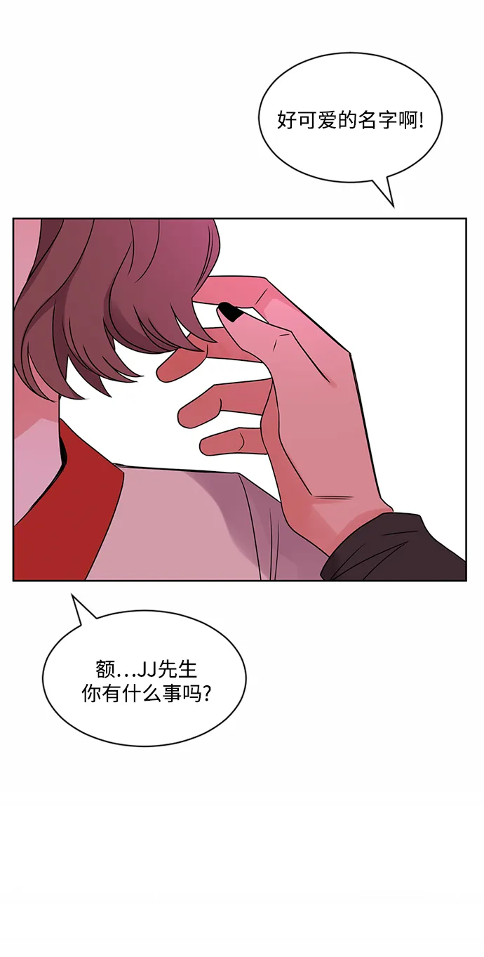 第47话 第38页
