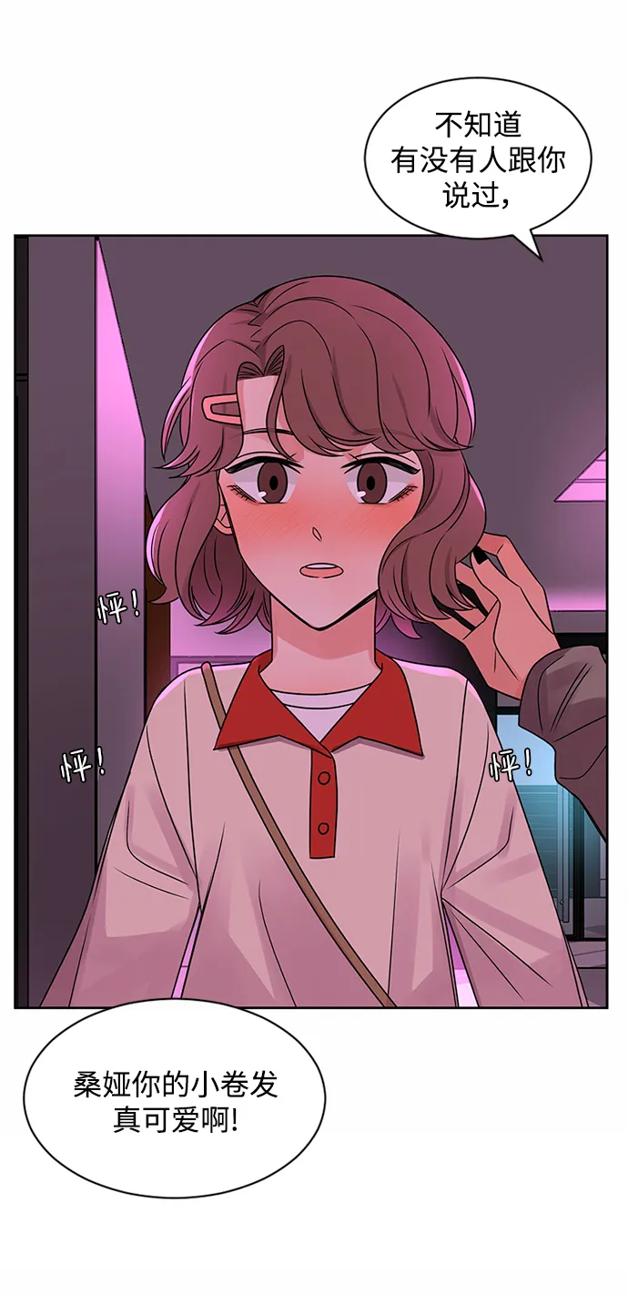 第47话 第39页