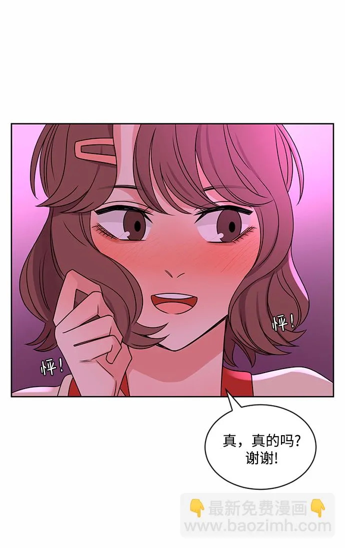 第47话 第40页