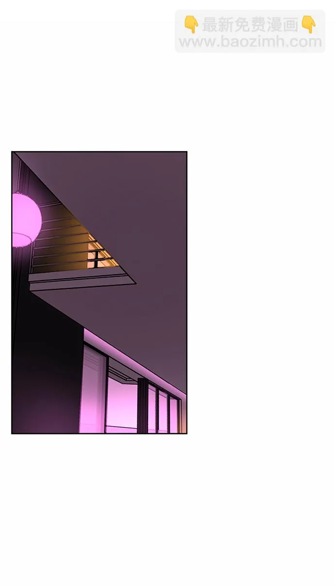 第47话 第43页