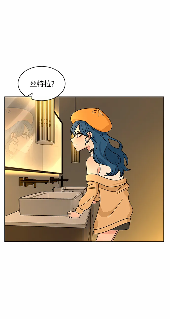 第47话 第45页