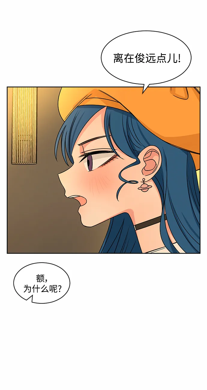 第47话 第46页